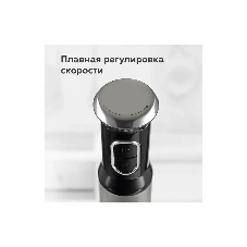 Блендер BQ HB62PS Steel-Black, 1300 Вт