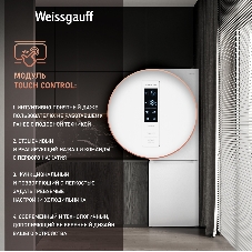 Холодильник Weissgauff WRK 2000 Total NoFrost Inverter нержавеющая сталь двухкамерный 240/95л морозилка снизу