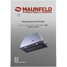 Вытяжка встраиваемая Maunfeld Trapeze 601GG черный, 60 см, 1150 куб. м/ч, 54 дБ
