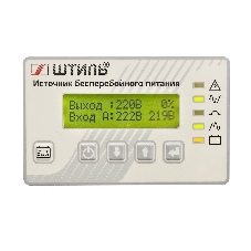 Источник бесперебойного питания Штиль SR SR3110L 8000Вт 10000ВА серый
