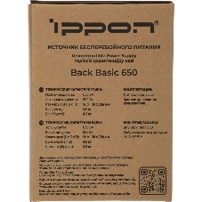Источник бесперебойного питания Ippon Back Basic 650 337477