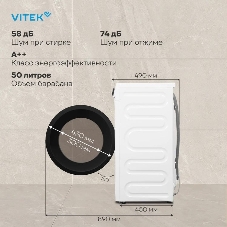 Стиральная машина Vitek VT-WSE8201 белый, загрузка фронтальная 8 кг, 1200 об/мин, класс A+++