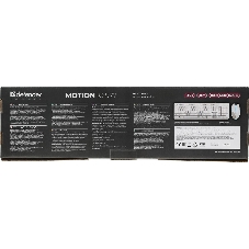 Комплект клавиатура+мышь Defender Motion C-977 проводной, USB, 1600 DPI, белый