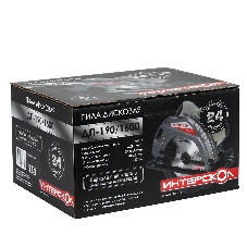 Дисковая пила Интерскол ДП-190/1600 681.0.0.00