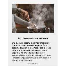 Встраиваемая варочная панель Hansa BHCI66706 Стеклокерамика, независимая, сенсорное управление, таймер, рамка, черная