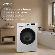 Стиральная машина Vitek VT-WSE8201 белый, загрузка фронтальная 8 кг, 1200 об/мин, класс A+++
