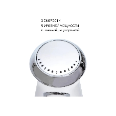Блендер погружной JVC JK-HB5122 1200 Вт, 2 скорости, 5 уровней мощности