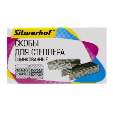 Скобы для степлера N10 Silwerhof (упаковка: 1000шт.)