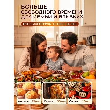 Аэрогриль Sakura SA-7691BK черный/серебристый, 1700 Вт, 7 л, сенсор, 8 программ