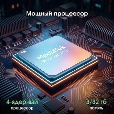 Телевизор Digma Pro 55