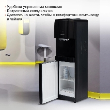 Кулер для воды Starwind SW-1001CB, верхняя загрузка, нагрев 95 °С, охлаждение 4 °С, черный