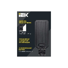 Светильник светодиодный IEK ДКУ 1011-150Ш 5000К IP65 консольный LT-DKU1-1011-150-50-K03