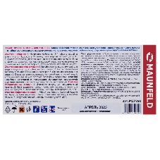 Таблетки для очистки от накипи MAUNFELD Purity MST96G (6 таб.x10)
