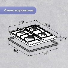 Газовая варочная панель Zigmund & Shtain G 15.4 S независимая, нержавеющая сталь