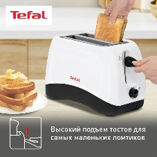 Тостер Tefal TT130130 850 Вт, белый