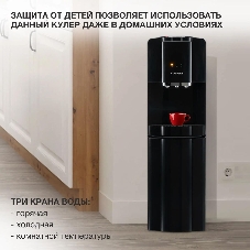 Кулер для воды Starwind SW-1001CB, верхняя загрузка, нагрев 95 °С, охлаждение 4 °С, черный