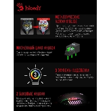 Мышь проводная A4Tech Bloody Q51 черный, 3200 dpi, USB, кнопки - 8