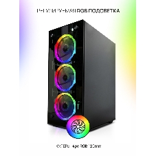Игровой компьютер IT Premium i5-12400F/16Gb DDR4/B760/SSD 512Gb/RTX5060/DOS