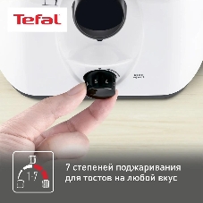 Тостер Tefal TT130130 850 Вт, белый