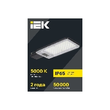 Светильник светодиодный IEK ДКУ 1011-150Ш 5000К IP65 консольный LT-DKU1-1011-150-50-K03