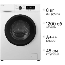 Стиральная машина Vitek VT-WSE8201 белый, загрузка фронтальная 8 кг, 1200 об/мин, класс A+++