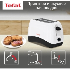 Тостер Tefal TT130130 850 Вт, белый