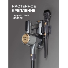Пылесос вертикальный Zigmund & Shtain ZVC-1500 черный/золотистый, питание от аккумулятора, 300 Вт, уборка сухая, пылесборник 0,5 л