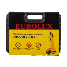 Аккумуляторный секатор CP-20Li EA+ Eurolux (в комплекте с 1 АКБ и ЗУ)