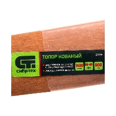 Топор кованный Сибртех, в сборе, 1400/1750 г, деревянное топорище, 500 мм, Б4