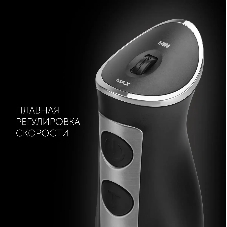 Блендер погружной Polaris PHB 1385 1350 Вт, черный