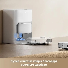 Робот-пылесос Trouver P50 Pro Ultra белый, 5200 мAч Li-Ion, уборка сухая/влажная, пылесборник контейнер 0.3 л