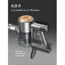 Пылесос вертикальный Zigmund & Shtain ZVC-1500 черный/золотистый, питание от аккумулятора, 300 Вт, уборка сухая, пылесборник 0,5 л