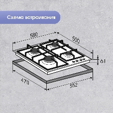 Газовая варочная панель Zigmund & Shtain G 20.6 B черный