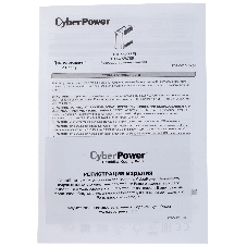 Источник бесперебойного питания CyberPower UTI875E/875 ВА/425 Вт/2 х CEE 7 (евророзетка)