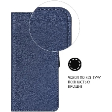Чехол (флип-кейс) DF xiFlip-79, для Xiaomi 12 Pro, синий xiflip-79 (blue)