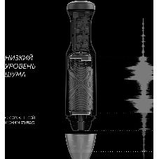 Блендер погружной Polaris PHB 1385 1350 Вт, черный