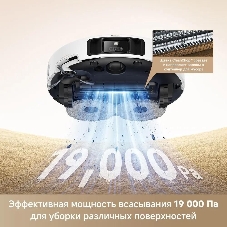 Робот-пылесос Trouver P50 Pro Ultra белый, 5200 мAч Li-Ion, уборка сухая/влажная, пылесборник контейнер 0.3 л