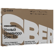 Телевизор Sber 65