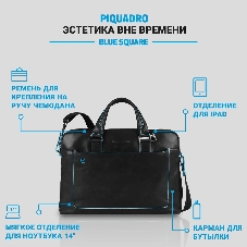 Сумка для ноутбука Piquadro Blue Square CA3335B2/BLU2 синий натур.кожа