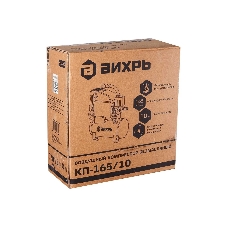 Компрессор винтовой Вихрь КП-165/10 безмасляный 165л/мин 10л 950Вт оранжевый/черный