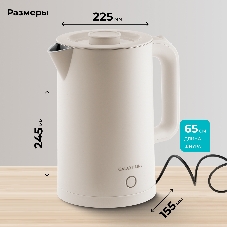 Чайник электрический Galaxy GL 0362 бежевый