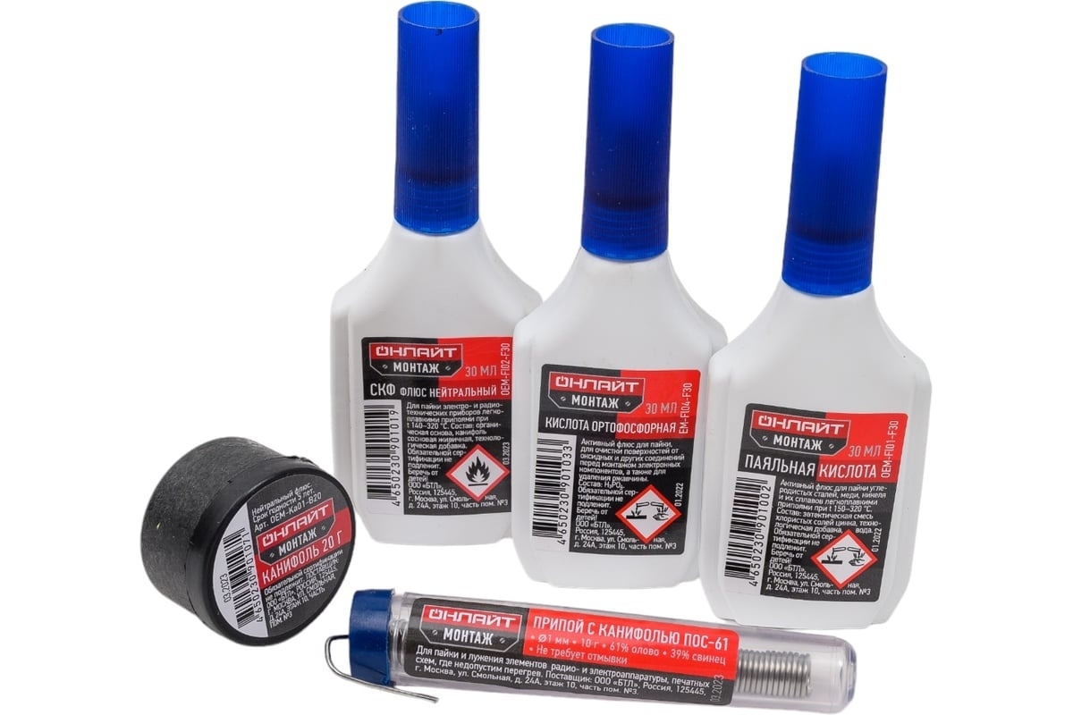 Набор для пайки ОНЛАЙТ OEM-Ph02-H5 (5 шт)