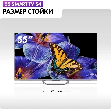 Телевизор Haier 55