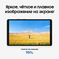 Планшет Samsung Galaxy Tab A11 BSM-X135F 8.7