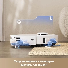 Робот-пылесос Trouver P50 Ultra белый, 5200 мА*ч Li-Ion, уборка сухая/влажная, пылесборник контейнер 0.3 л