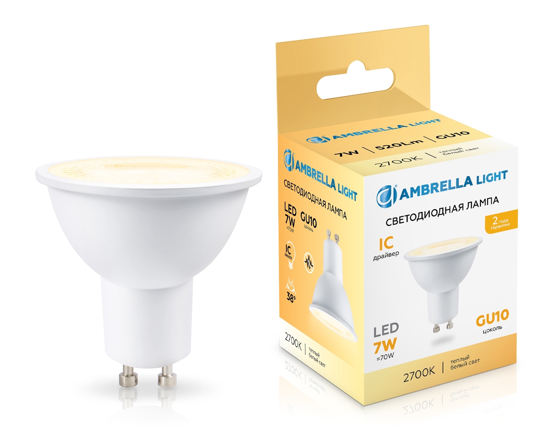 Лампа светодиодная	Ambrella light 190713 LED MR16 7W IC GU10 2700K 175-265V 38°