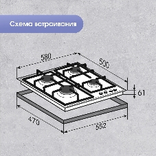 Газовая варочная панель Zigmund & Shtain G 20.6 S нержавеющая сталь