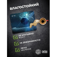 Коврик для мыши Cactus Saturn 300x250x2мм (CS-MPC-P03M)