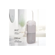 Ирригатор BQ IR002 серый, от аккумулятора, 230 мл, 11 режимов