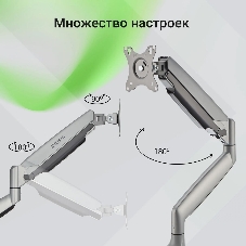 Кронштейн для мониторов ЖК Digma D-MM301 серый 17